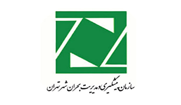 آموزش برنامه ریزی و کنترل پروژه با  MSP/سازمان مدیریت بحران شهر تهران